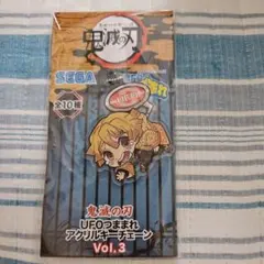 鬼滅の刃 善逸 UFOつままれアクリルキーチェーンVol.3