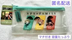 SPY×FAMILY クリアポーチ 新品未開封