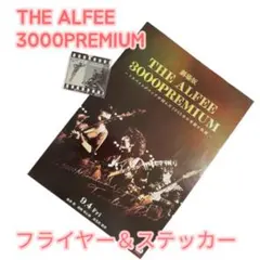 アルフィー／横浜スタジアムライブ ビデオ 新品 店頭告知ポスター