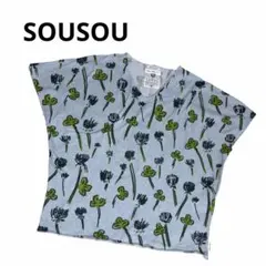 SOUSOUソウソウ 京型友禅 草柄ジバン ブルー コットン カットソー 日本製のサムネイル