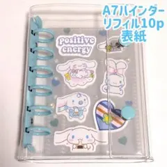 A7 バインダー クリア シール帳 リフィル 平成レトロ 青 129