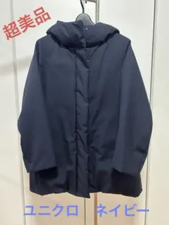 ユニクロ　ハイブリッドダウンコート
