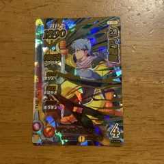 Item thumbnail for item a8180643-781b-42e1-b9b0-2fa2a2f9a6b5