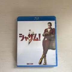 シャザム! ブルーレイ&DVDセット('19米)〈2枚組〉
