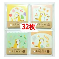 みぃ様 リクエスト 2点 まとめ商品