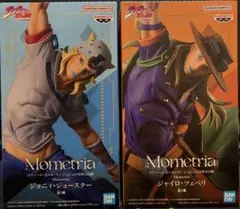 ジョジョの奇妙な冒険 フィギュア ジョニィ ジャイロ 6体セット - メルカリ