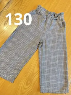 130 かわいいチェック柄ワイドパンツ