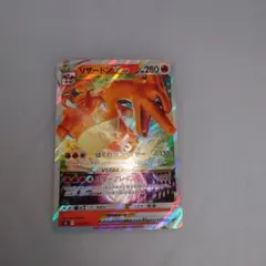 リザードンVSTAR ソード&シールド スペシャルデッキセット リザードンVS…