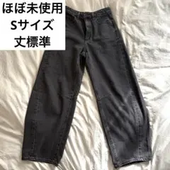 GU バレルレッグジーンズ　ダークグレー　Sサイズ 丈標準