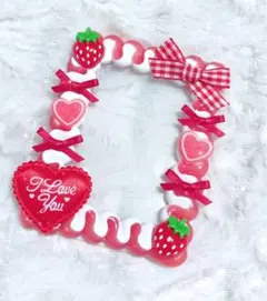 硬質ケース ホイップデコ トレカケース いちご 赤