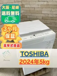 2026年最新】aw-5ga2の人気アイテム - メルカリ