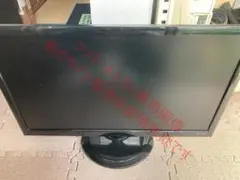 モニター 縦