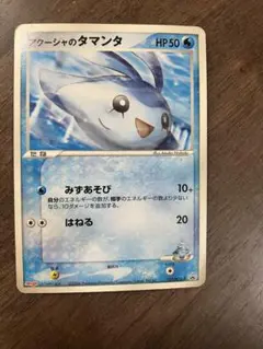 アクーシャのタマンタ 明治PROMO PCG-Pプロモカード 137/PCG-P - メルカリ