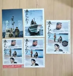 2026年最新】舘ひろし ポスターの人気アイテム - メルカリ