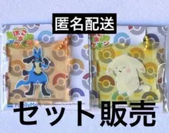 ぽこあポケモン アクリルキーホルダー 2個セットのサムネイル