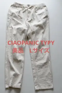 CIAOPANIC TYPY　ホワイトパンツ　Lサイズ　美品