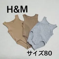 H&M ベビー肌着 3点セット 12M