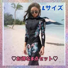 ラッシュガード　水着　体型カバー　水着　海　川　アウトドア　トレーニング　UV