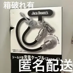 Jack Daniel's シールド型充電ケーブル Type-C