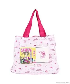 3COINS　りぼん　矢沢あい　ご近所物語　エコバッグ　新品未使用