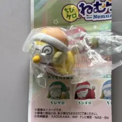 ケロロ軍曹 ちびケロねむらせ隊であります ちびクル