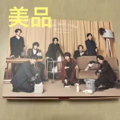 Hey!Say!JUMP/愛だけがすべて-What do you want?-…