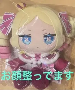 ベアトリス ぬいぐるみ ちょこぷに Re:ゼロから始める異世界生活