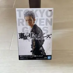 東京リベンジャーズ 三ツ谷隆 フィギュア