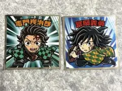 鬼滅の刃マンチョコ　冨岡義勇　竈門炭治郎