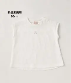 【新品未開封】プティマイン半袖 Tシャツ 90cm