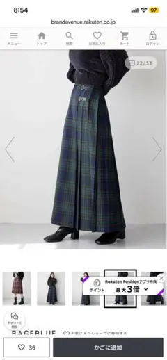 タータンチェック柄ロングスカート