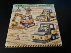 Item thumbnail for item 32fe78df-99f0-461f-aceb-4d550dd499e4