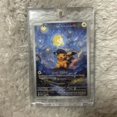 2026年最新】ゴッホ展 ピカチュウ 海外限定品の人気アイテム - メルカリ