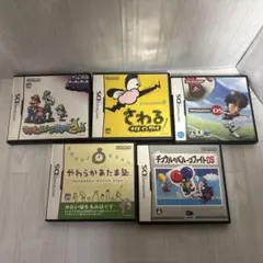 DS カセット5セットまとめ売り