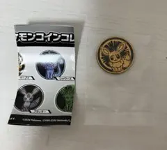 ポケモン コインコレクション 5弾　イーブイ