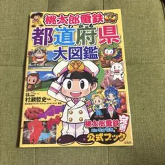 Item thumbnail for item f669e984-6cd9-4870-a528-ac913bf6bafe