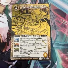 2026年最新】戦国乙女 カードの人気アイテム - メルカリ