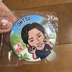 Item thumbnail for item 07ccf734-a53a-47d1-9acb-d803e246e479