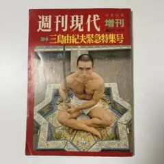 Item thumbnail for item fc1023f5-4c31-4aaa-be8f-9475748b0596