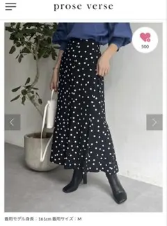 prose verseバックウエストゴム仕様 ランダムドットマーメイドスカートMのサムネイル