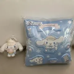 サンリオ　シナモロール　当りくじ　レリーフクッション、マスコット　２点セット