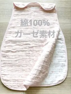 リバーシブル ピンク ホワイト ドット 柄 ベビー スリーパー 綿 冬 ガーゼ