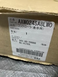 2026年最新】NA-VX5300Lの人気アイテム - メルカリ