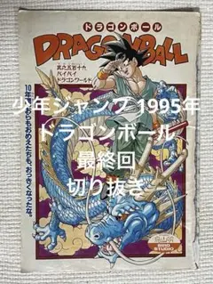 Item thumbnail for item f118ca76-7181-475b-86b3-6ecd30ccab3e