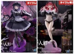 最終値下げ 着せ恋 喜多川海夢 黒江雫＆リズver. T-most タイクレ限定