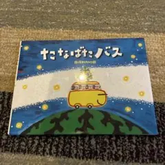 Item thumbnail for item da450471-f684-48b1-a201-e22636c3ee18