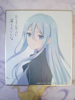 劇場版 プロセカ 宵崎奏　特典色紙