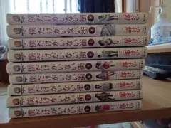 僕だけがいない街 全9巻セット