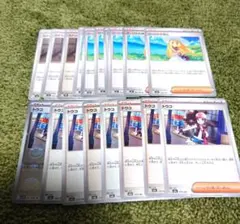 リーリエ　カナリィ　トウコ