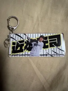 2025年最新】阪神タイガース グッズ 近本の人気アイテム - メルカリ